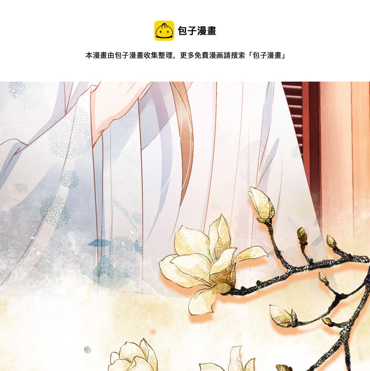 第62话 跟我走60
