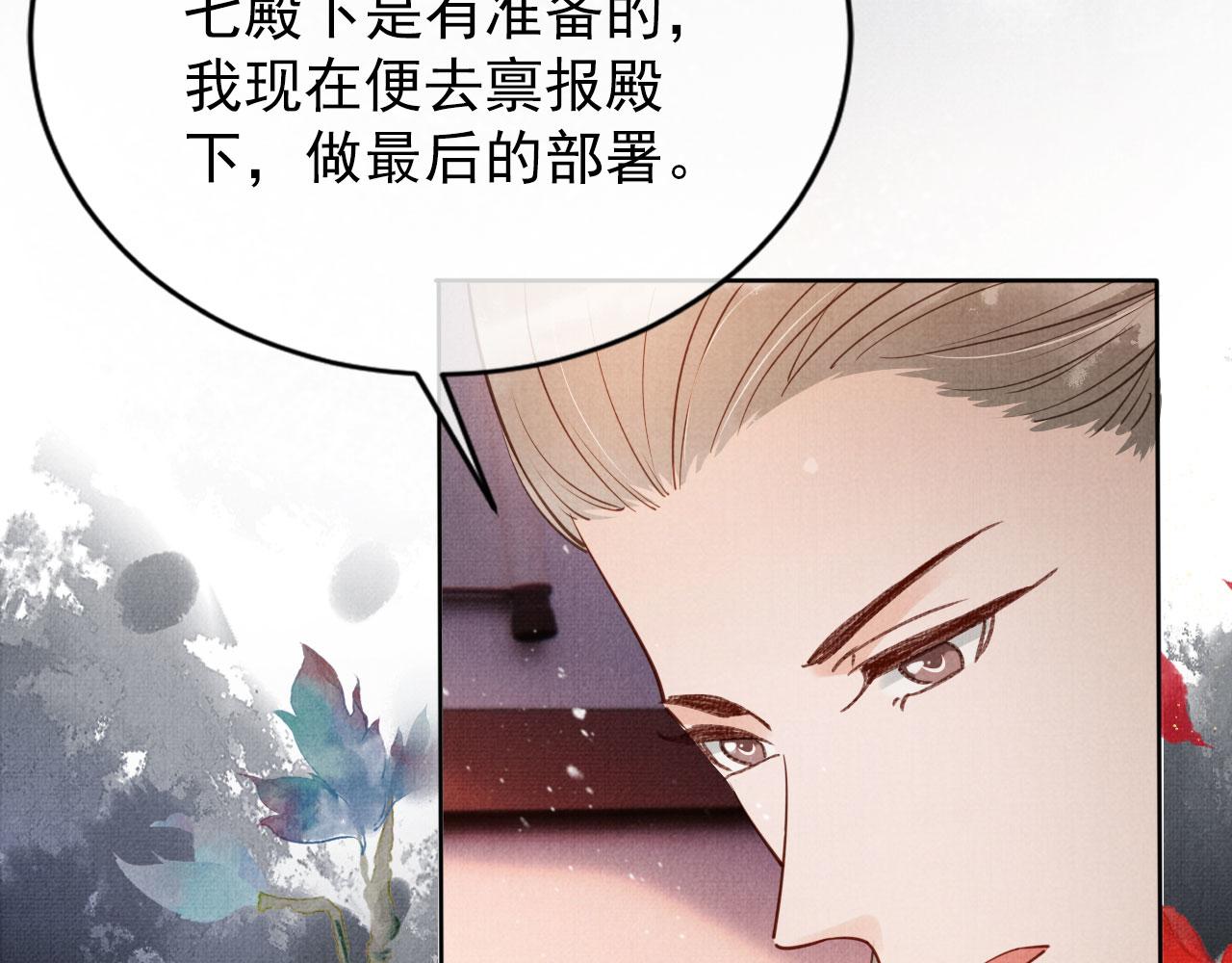 第65话 缓兵之计101