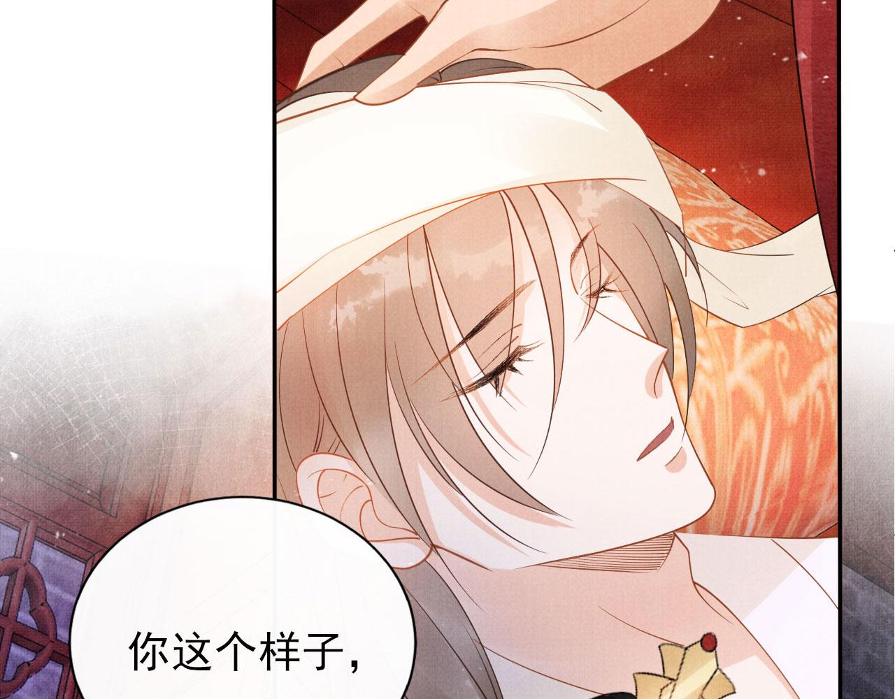 第50话 师兄登场93