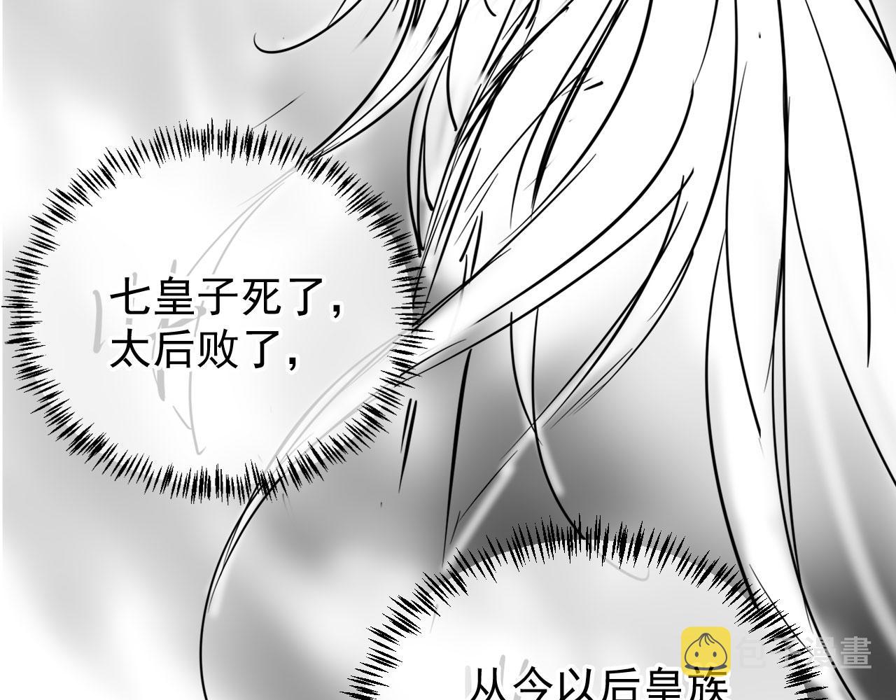 第68话 内乱平定91