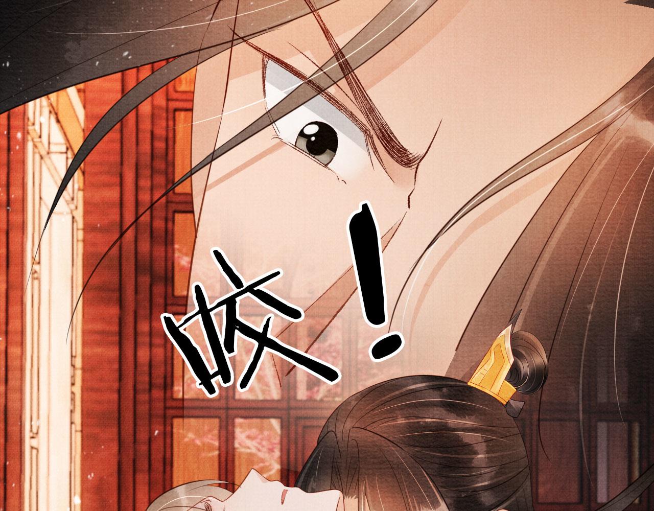 第78话 谁碰过你的身子？84