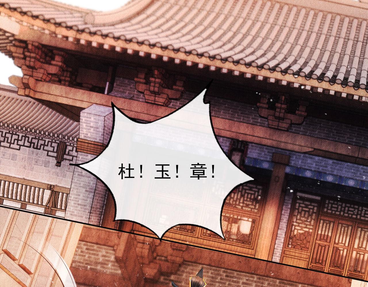 第37话 他还在装病63