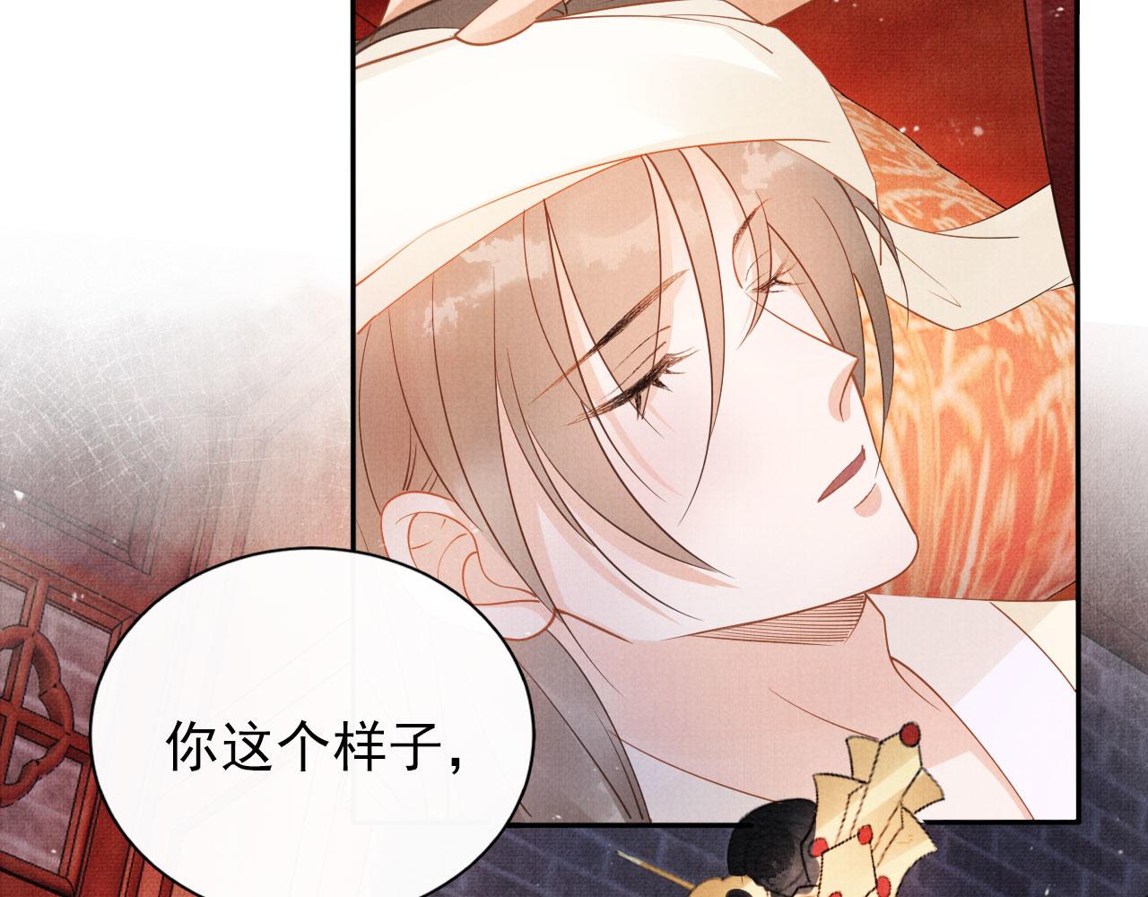 第51话 噩梦67