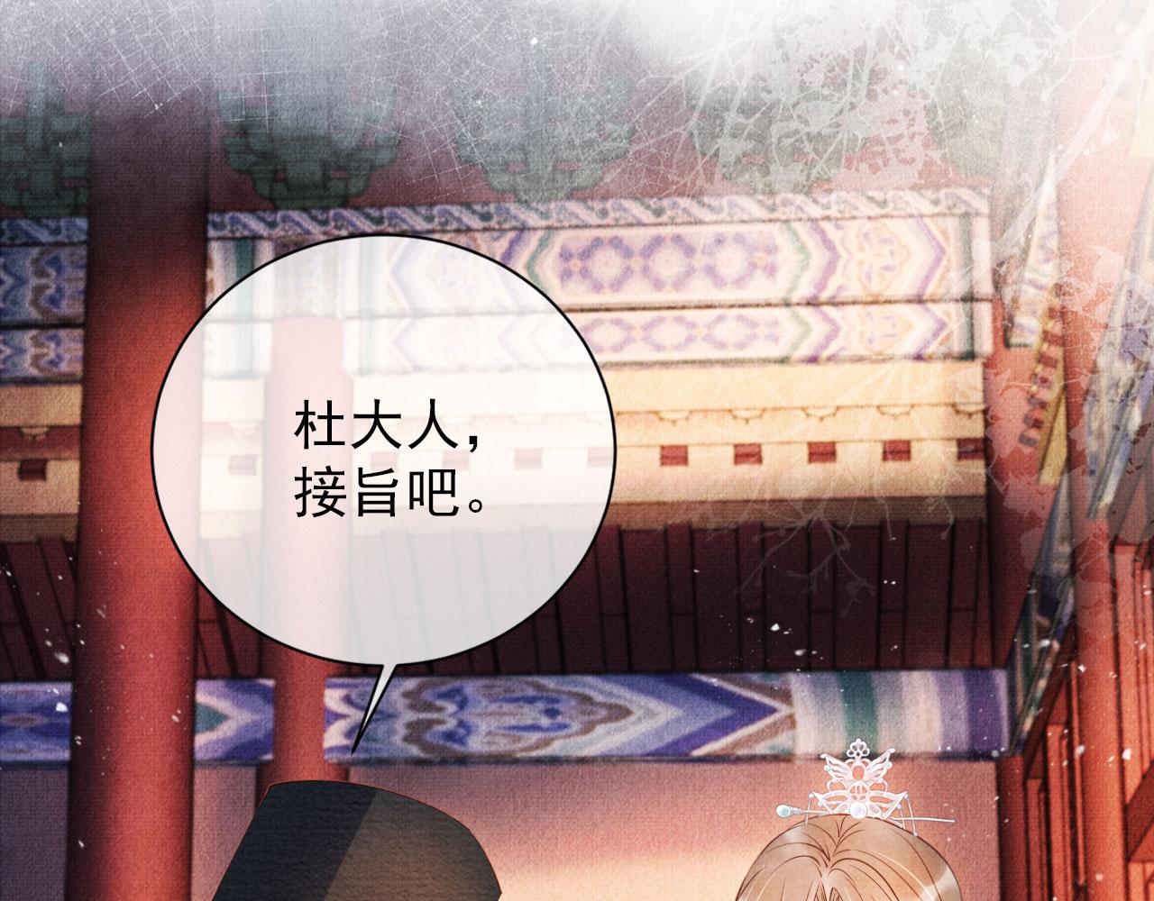 第47话 一人之下，万人之上63