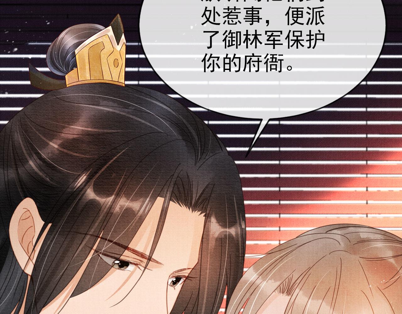 第63话 逢场作戏33