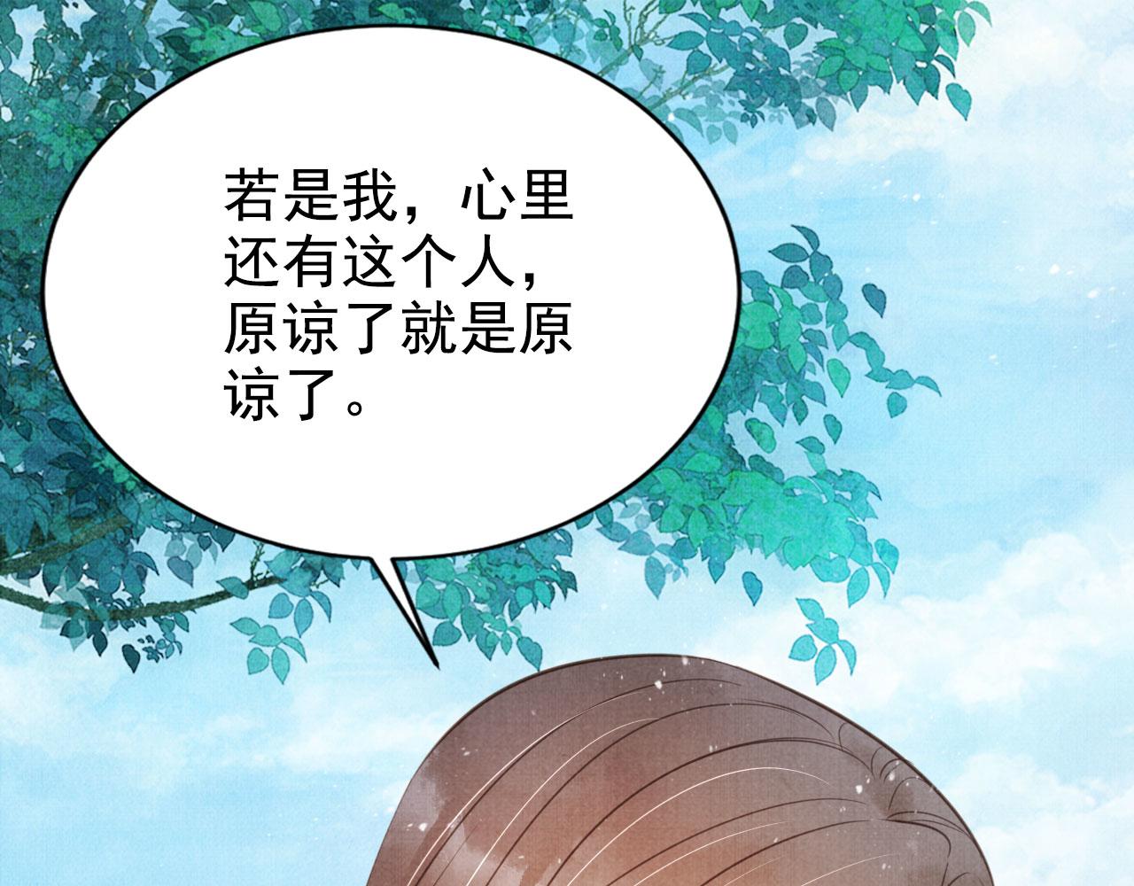 第122话 他会原谅我！26