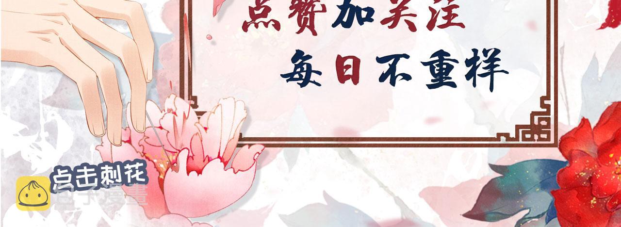 第97话再给我一次机会110
