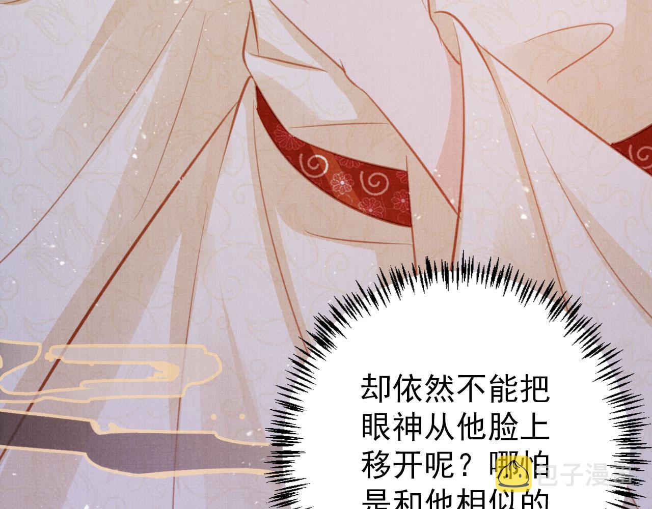 第135话 不想再受罪53
