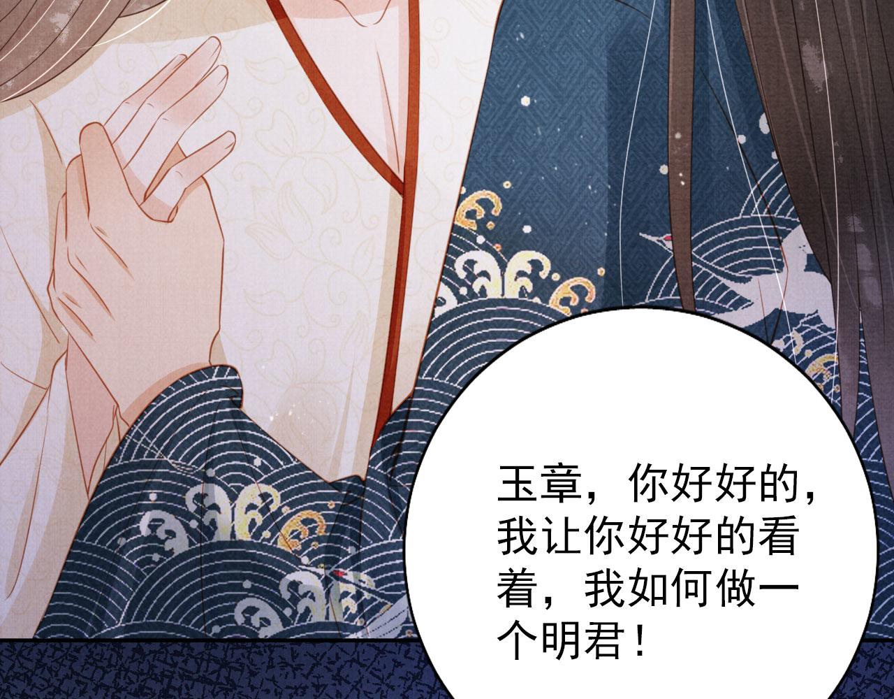 第140话 我要你活着131