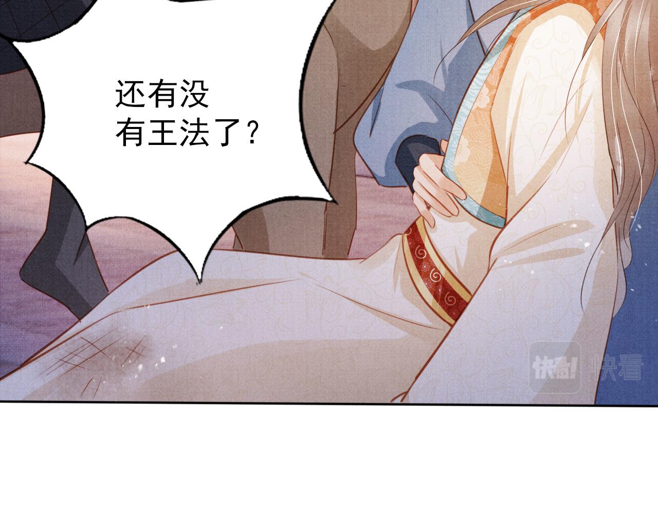 第92话 上天的安排63