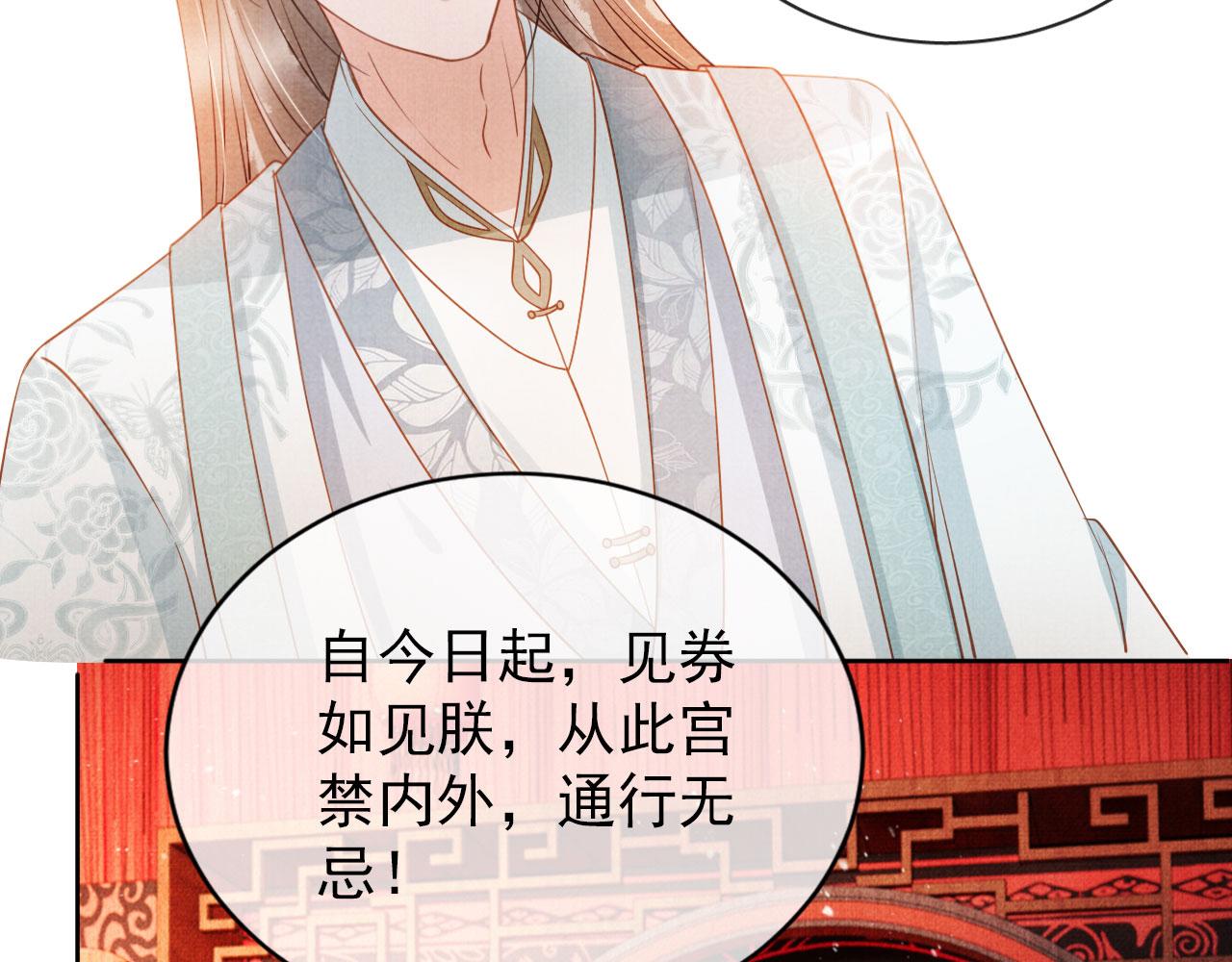 第47话 一人之下，万人之上58