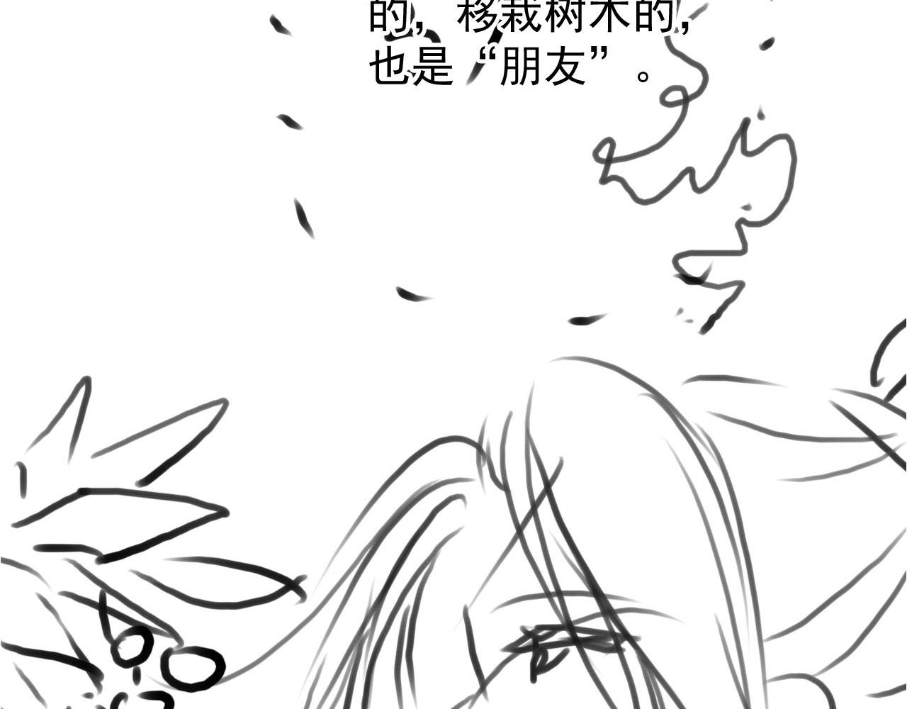第113话 相依102
