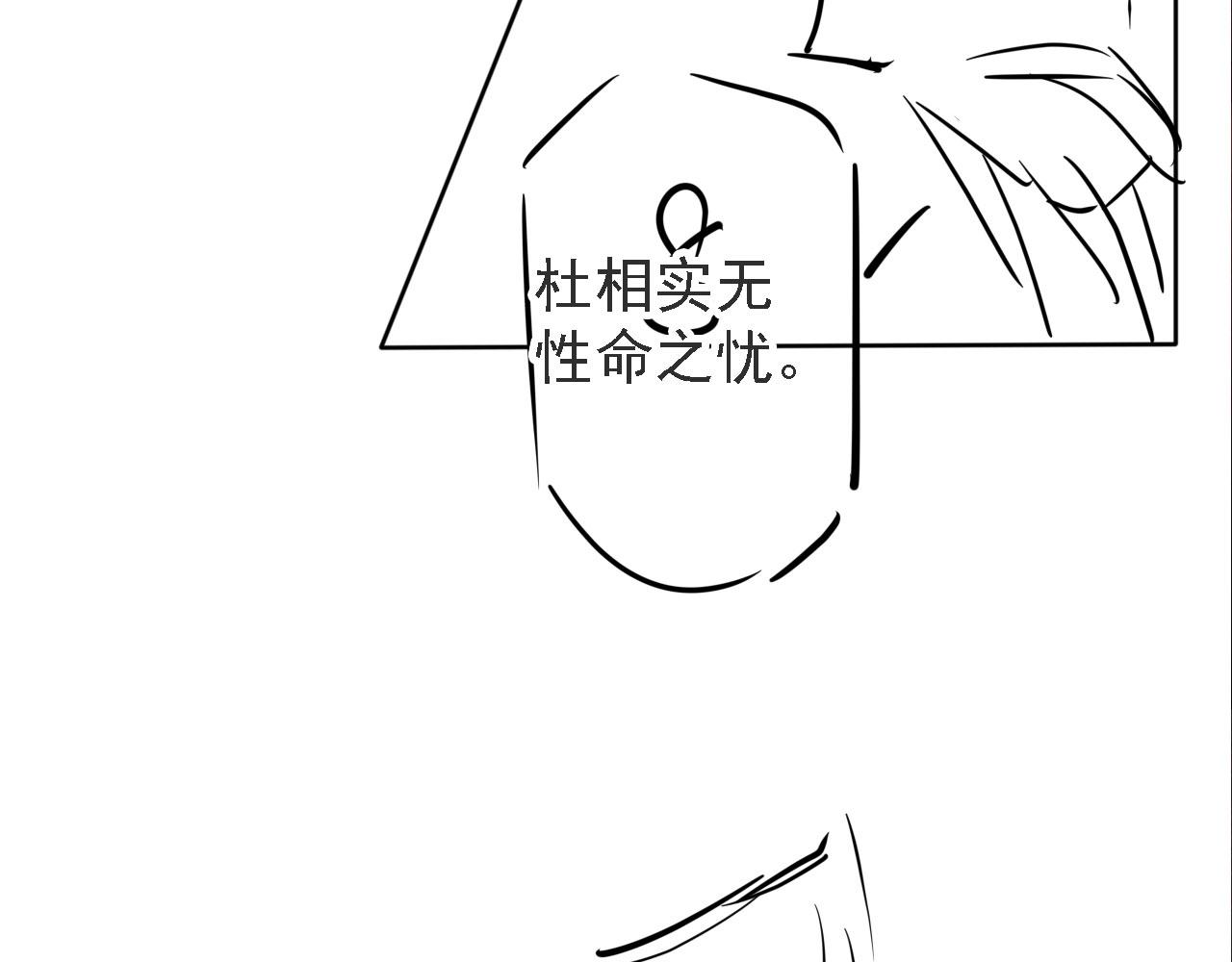 第43话 死而复生84