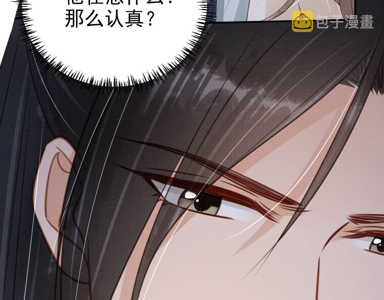第119话 不是宁哥哥？99