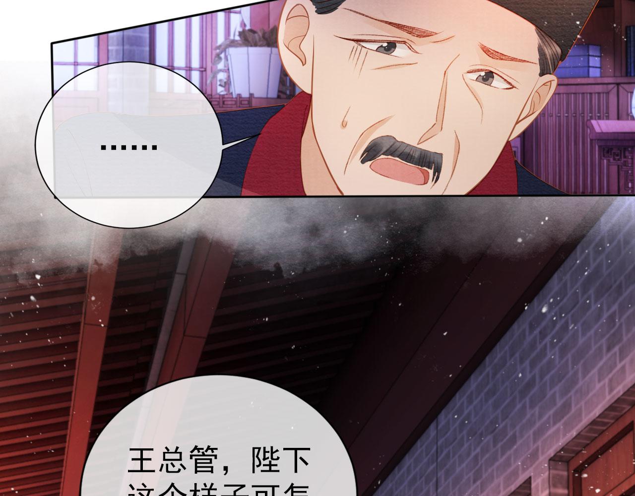 第41话 杀了他！33