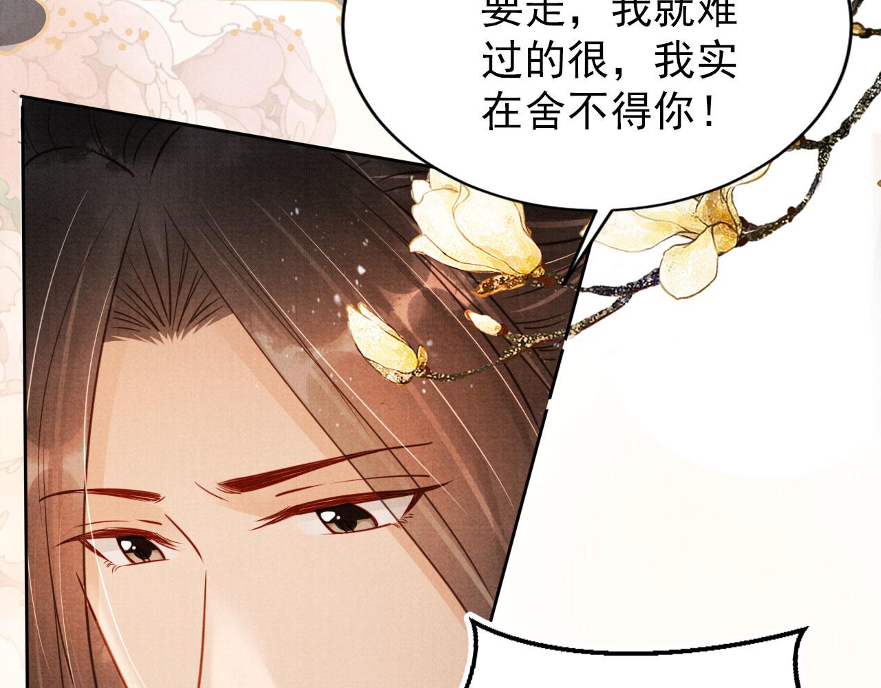 第108话 终有一别20