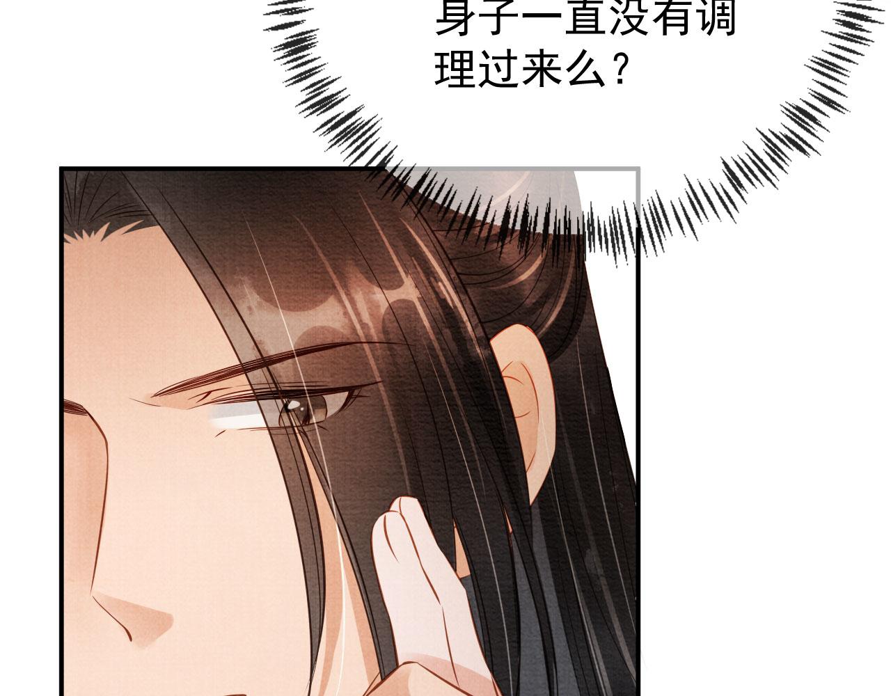 第65话 缓兵之计41