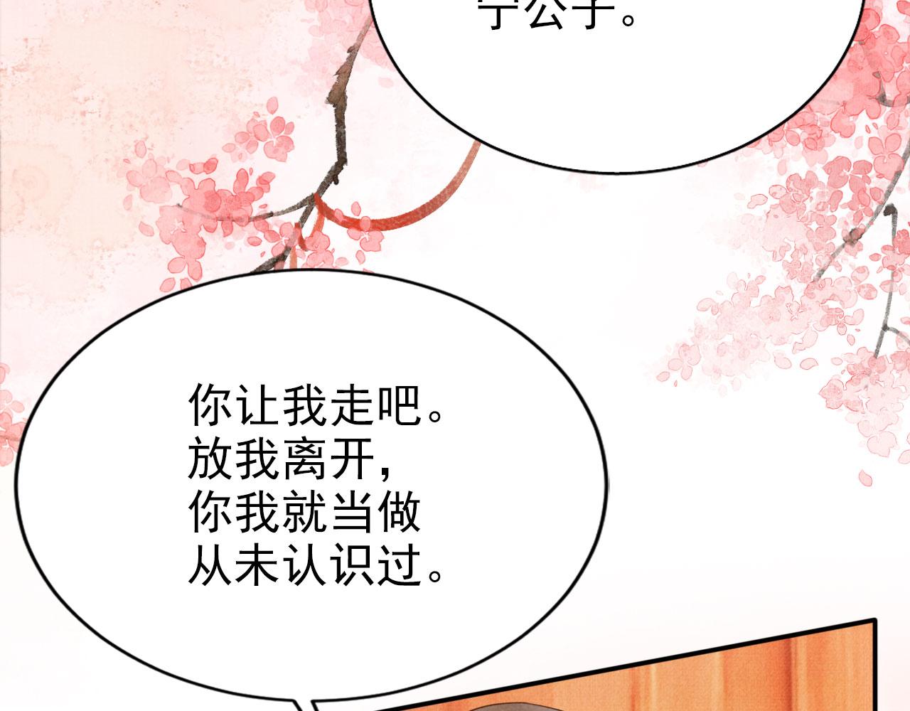 第106话那朕放你走……38
