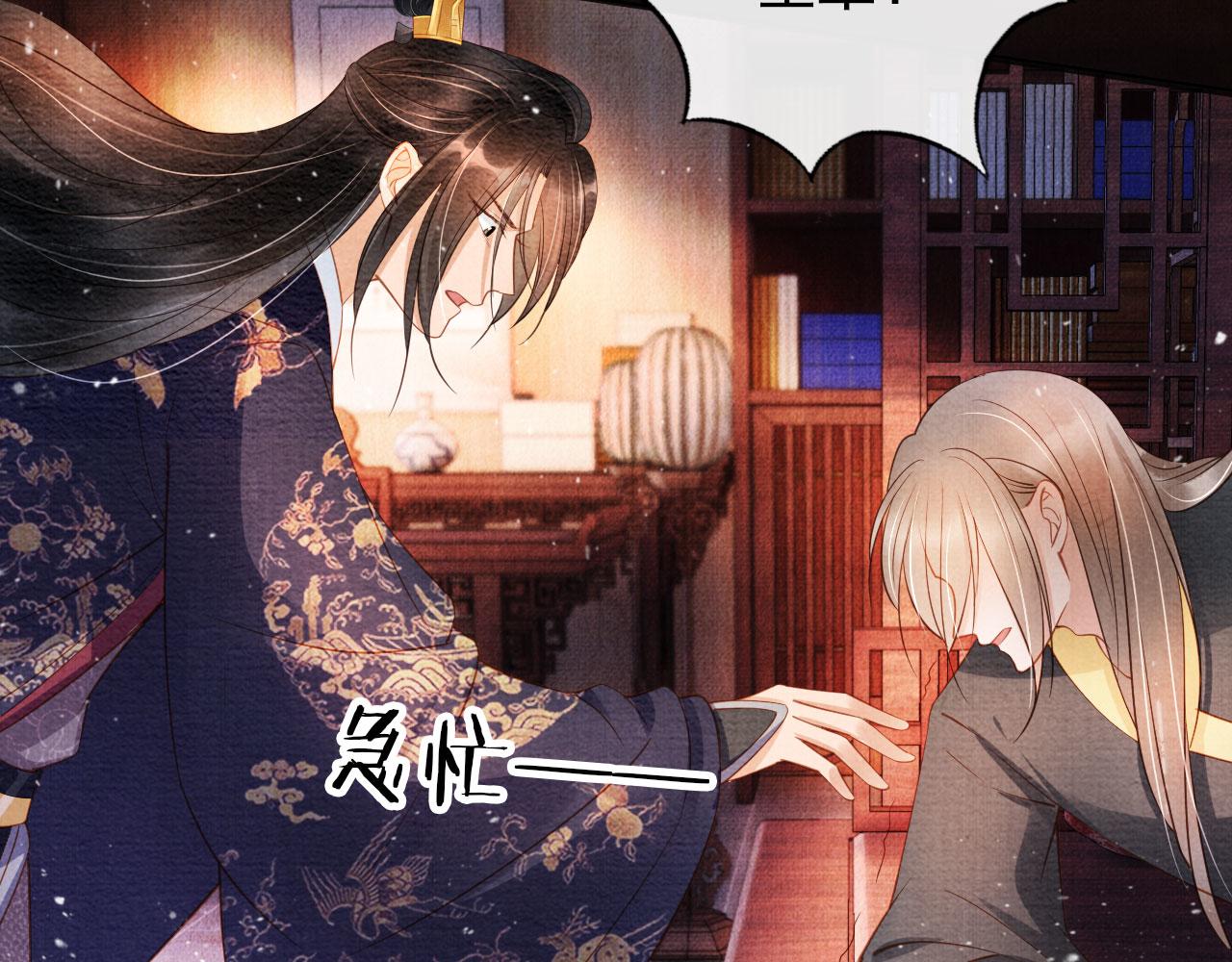 第37话 他还在装病69