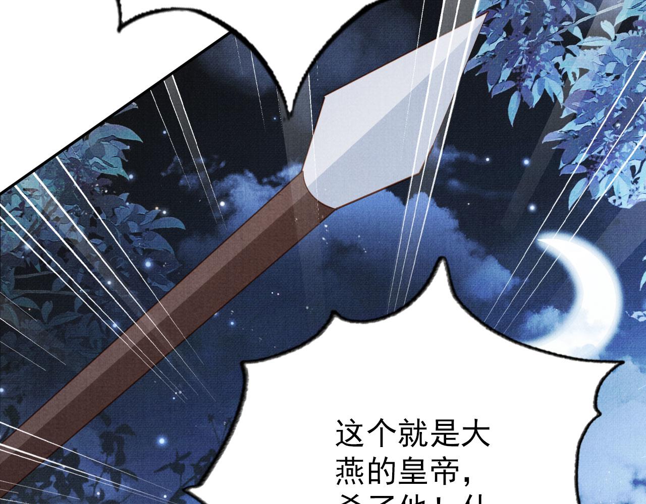 第143话 再不分离42