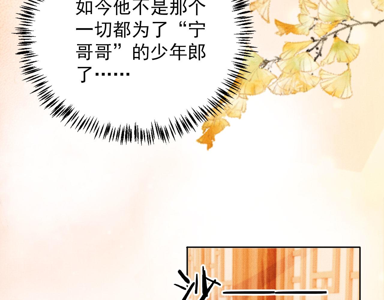 第107话可求不可得31