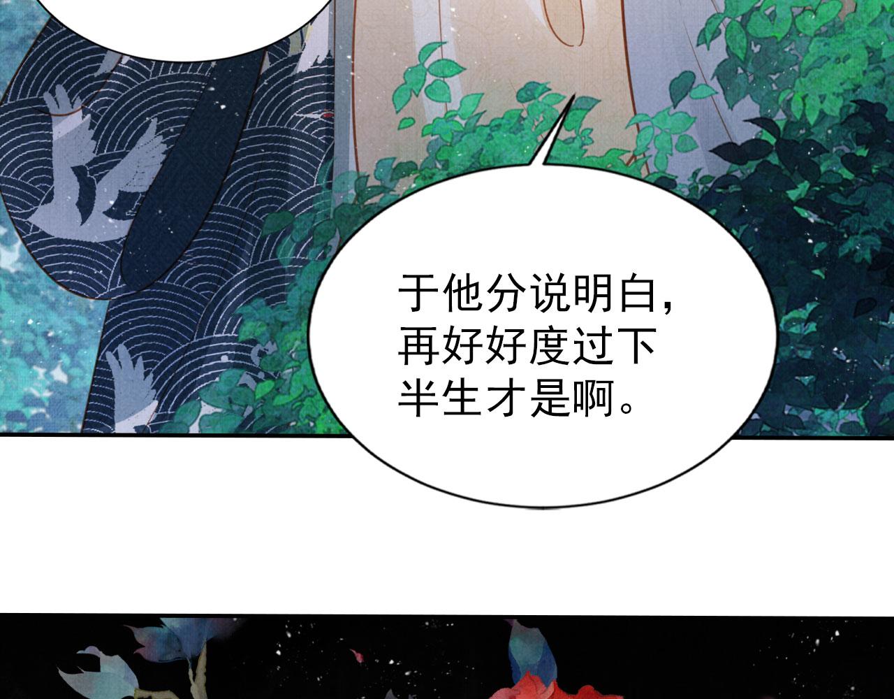 第121话 给一个机会？79