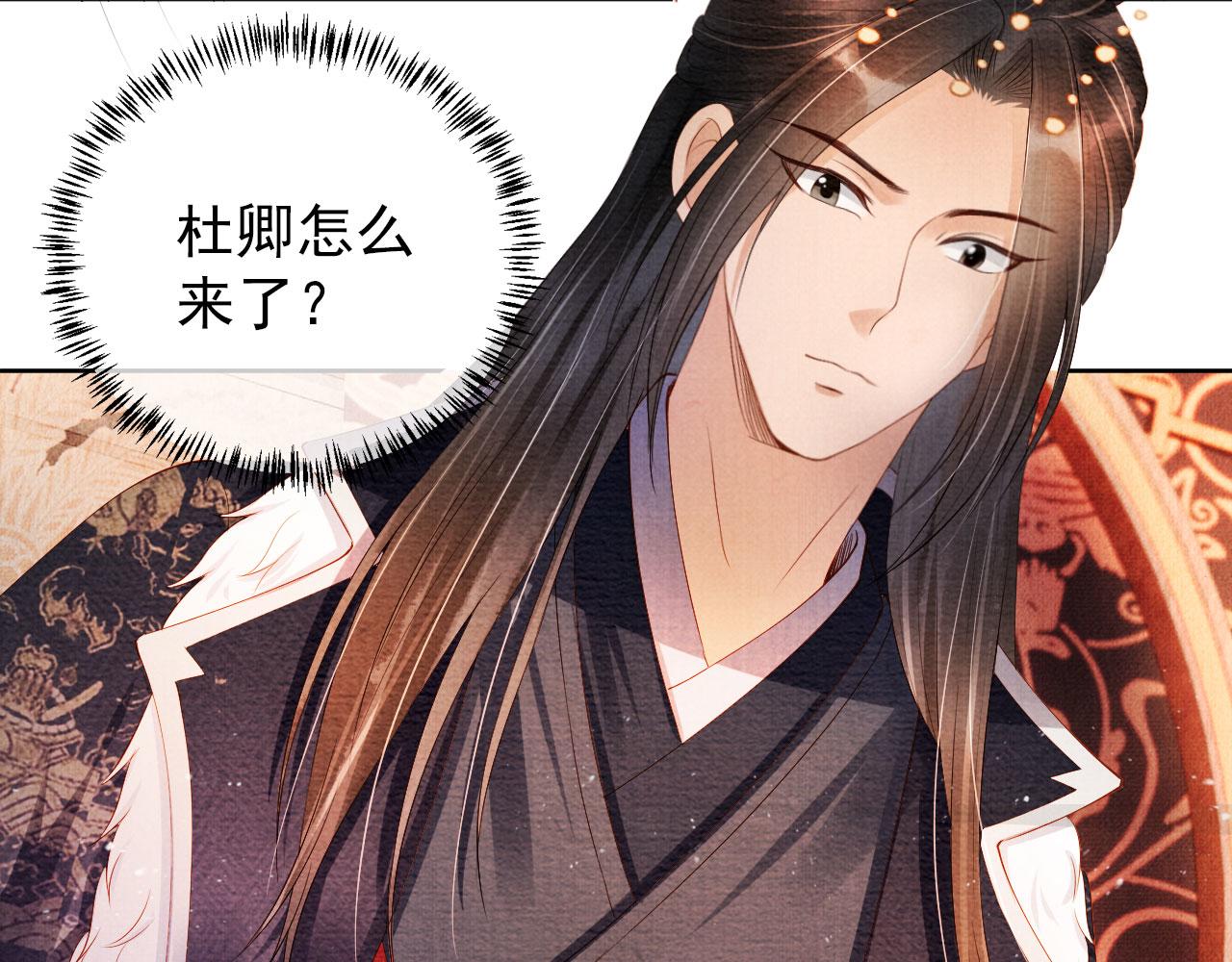第47话 一人之下，万人之上5