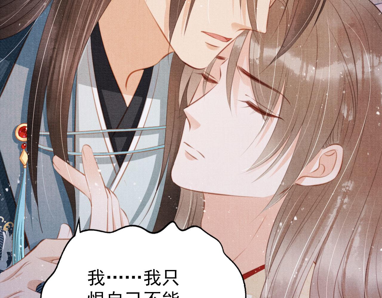 第138话 鬼门关85