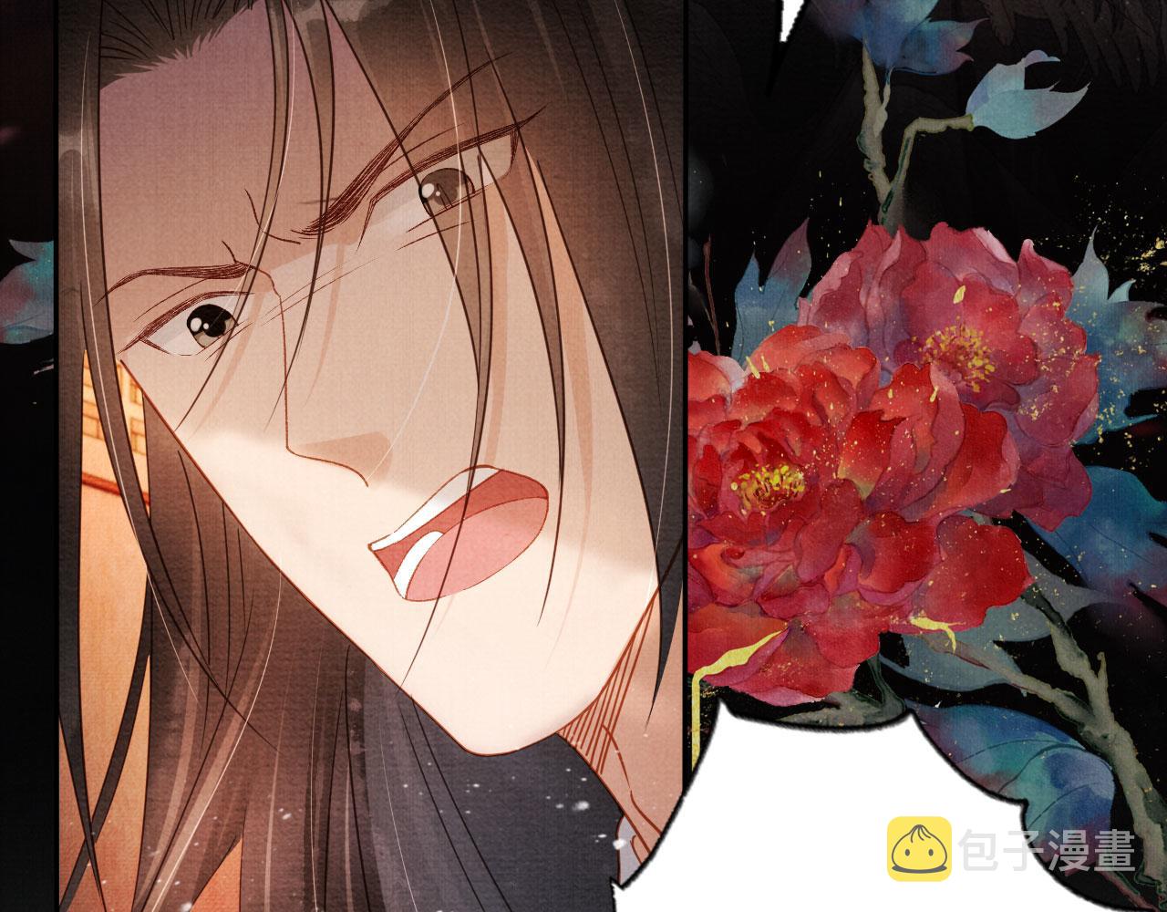 第78话 谁碰过你的身子？31