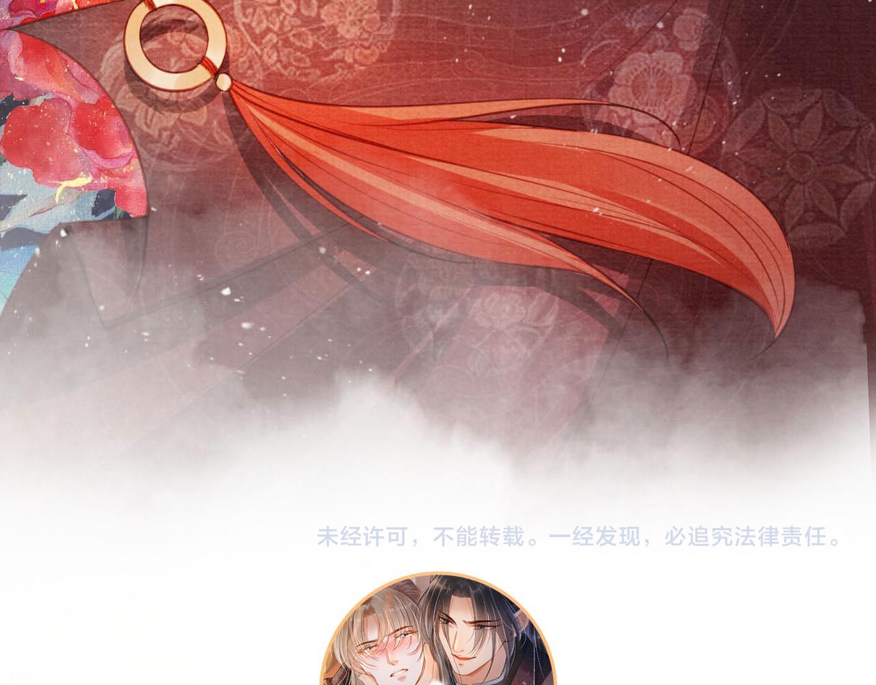 第34话 皇帝做人了！87