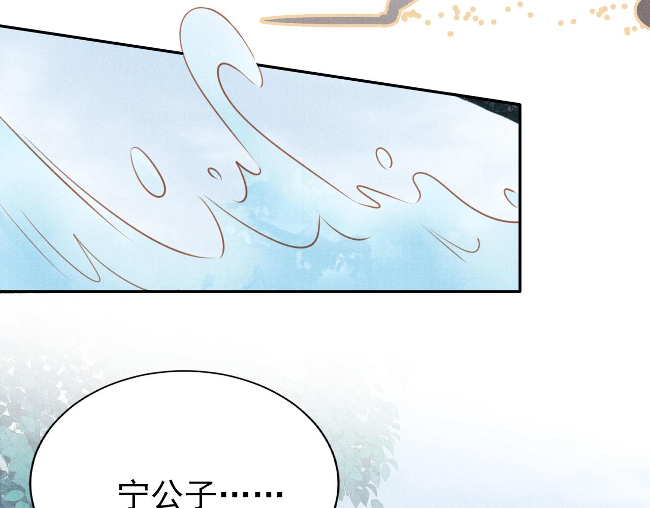 第114话 吃醋51