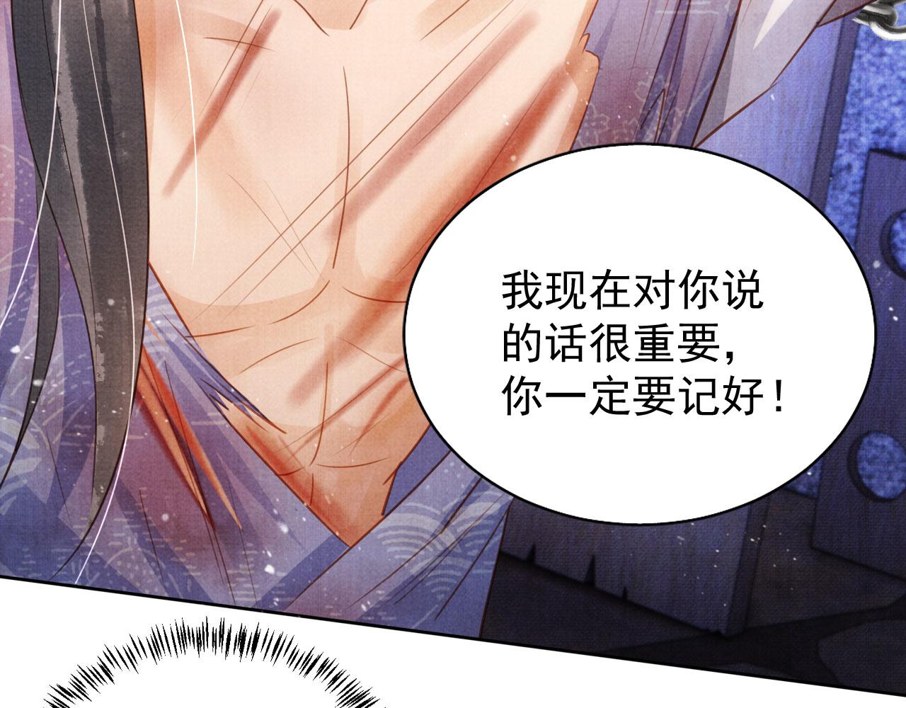 第90话 新的归处，新的开始19