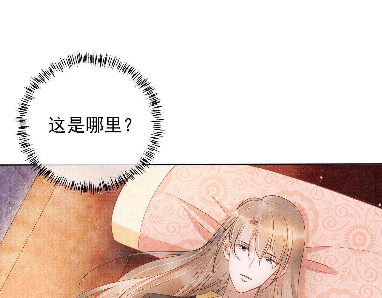 第39话 我心里，有过他9