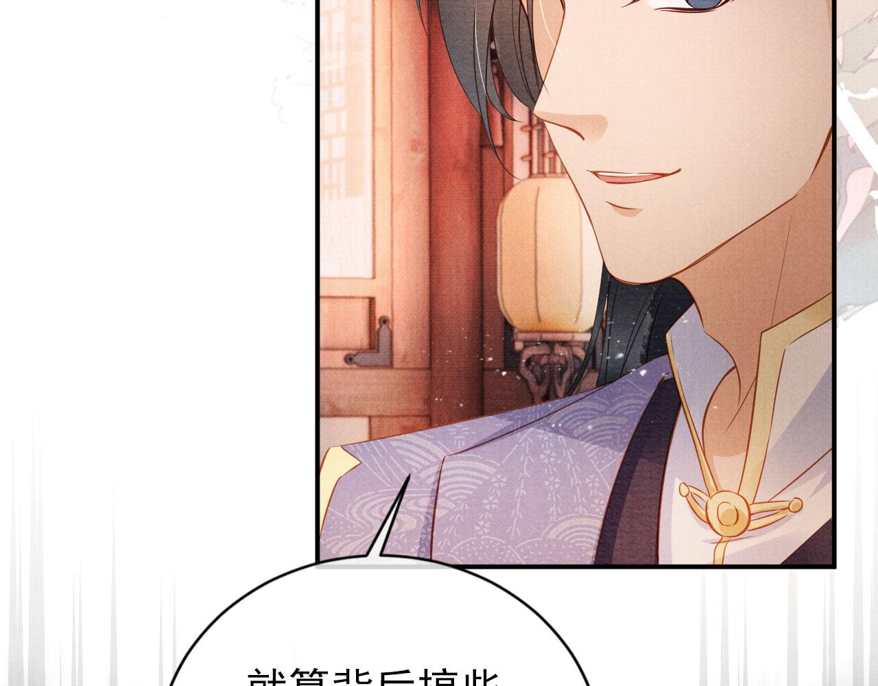 第66话 最后布局15