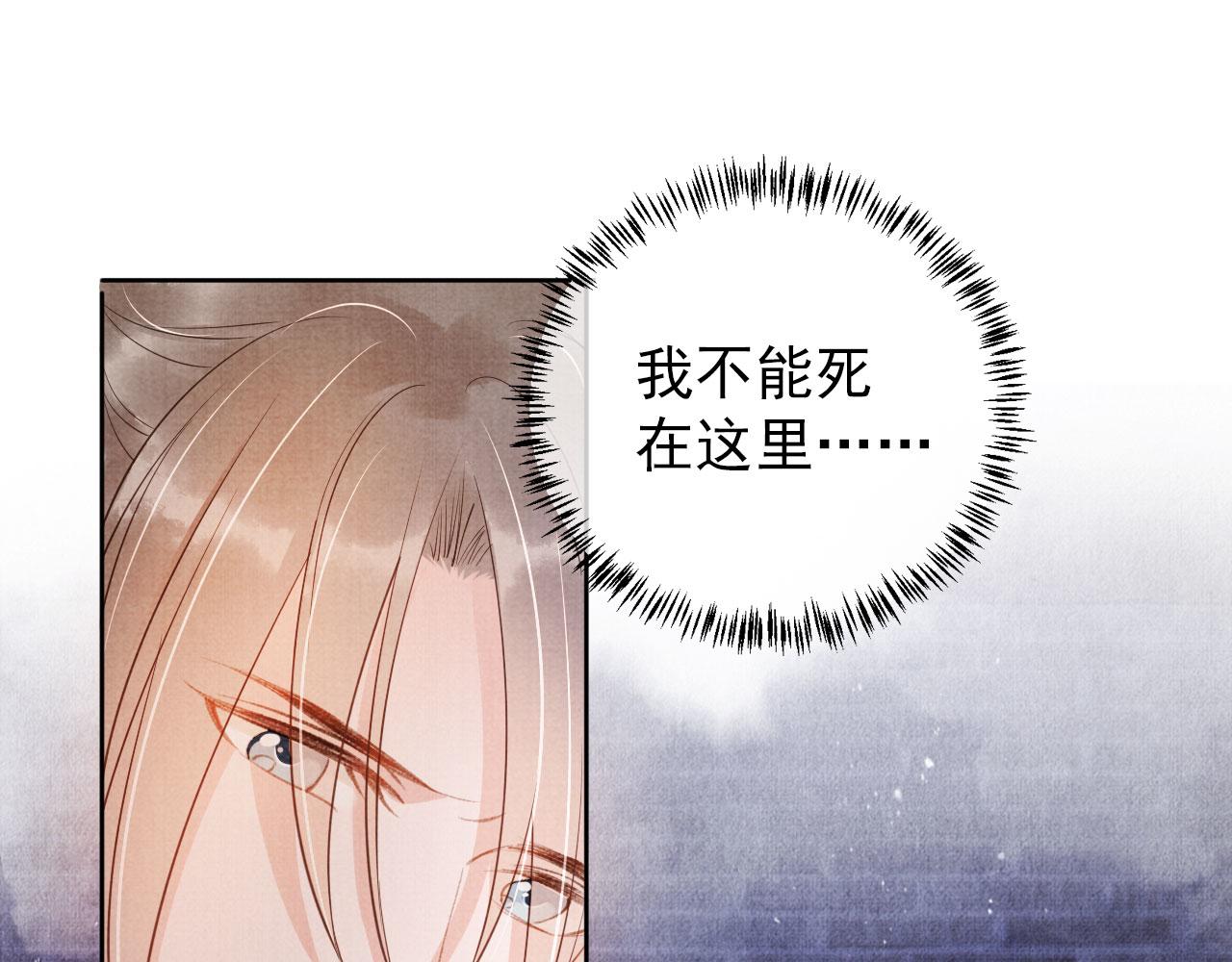 第37话 他还在装病74