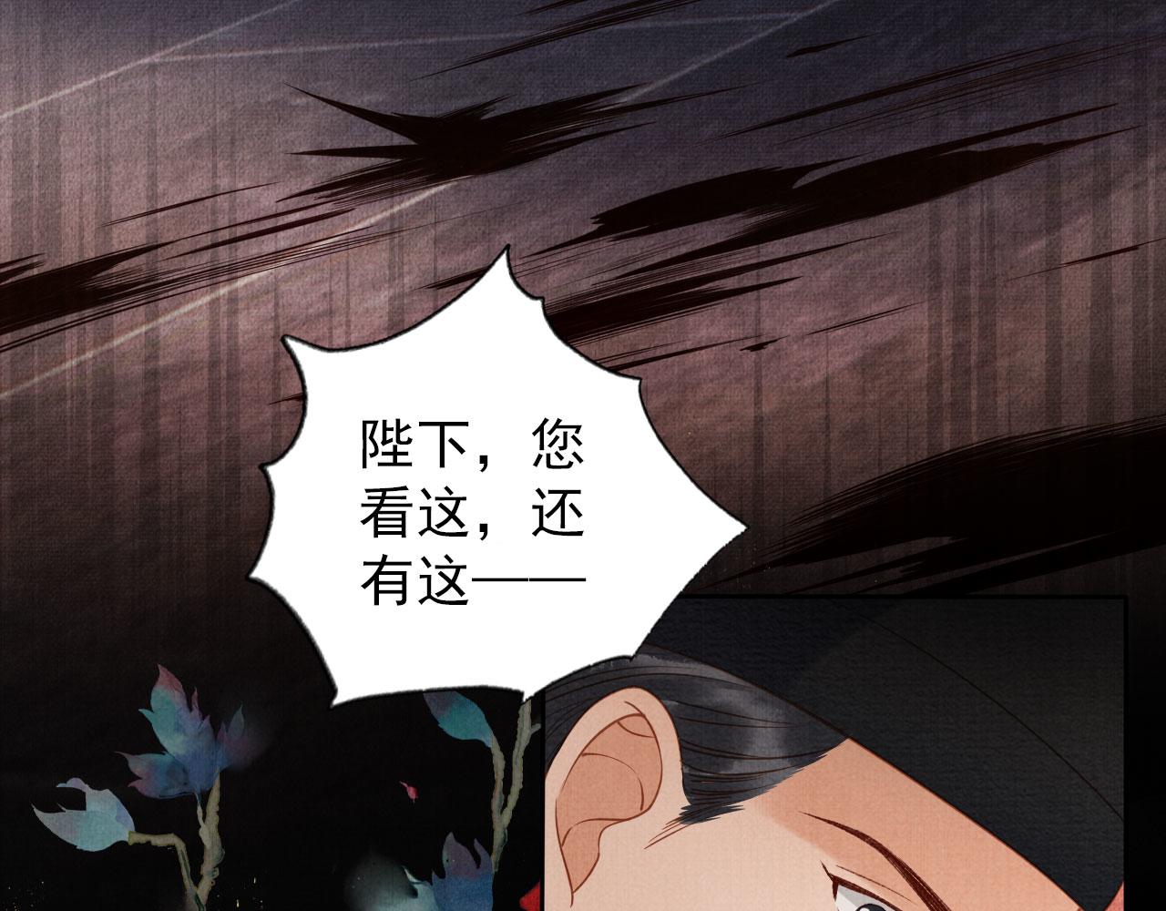第39话 我心里，有过他59