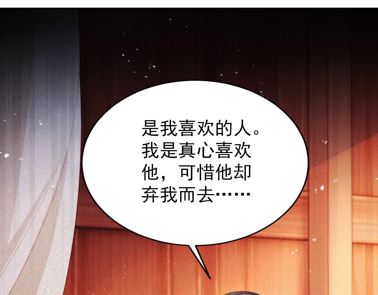 第97话再给我一次机会23