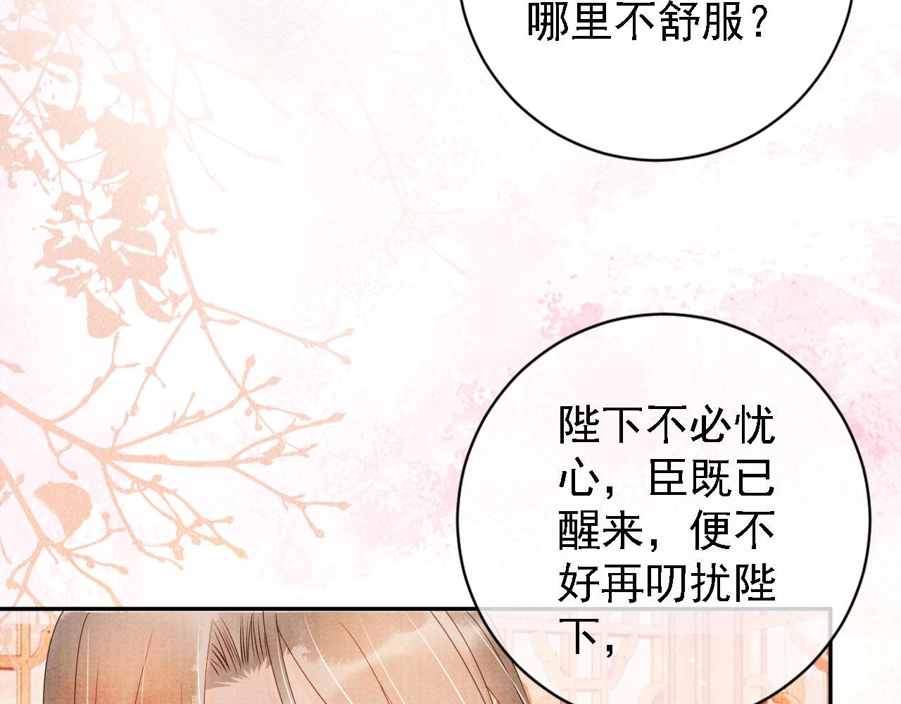第43话 死而复生61
