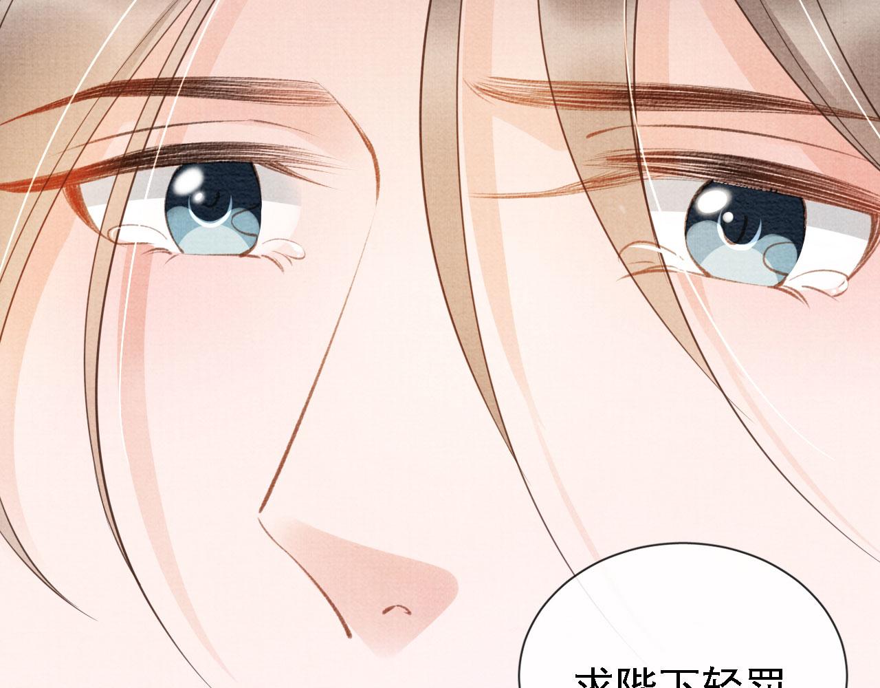 第24话 照顾他85