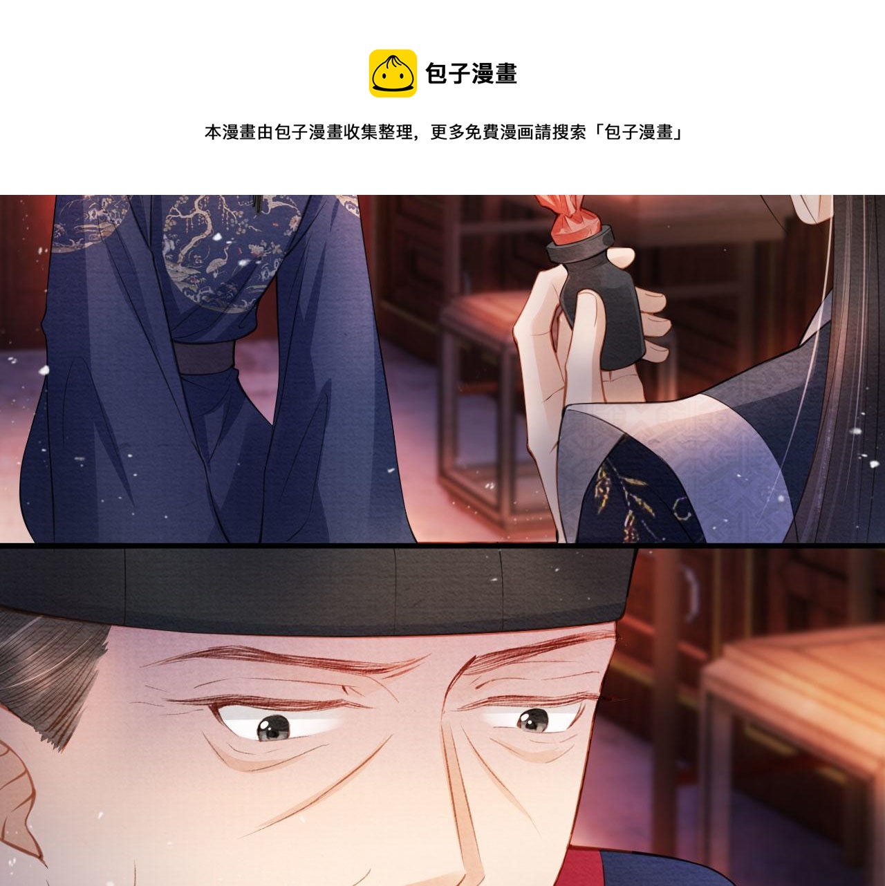 第24话 照顾他5
