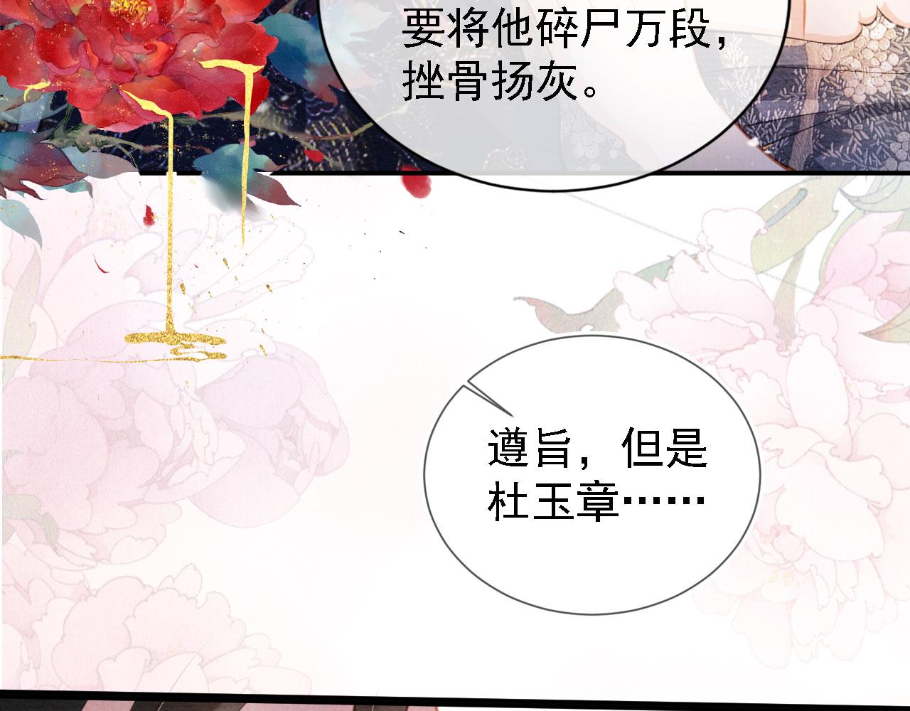 第22话 这般诱人……11