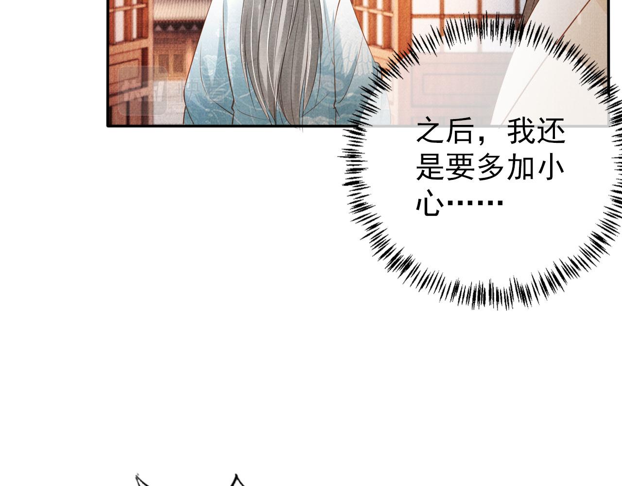 第52话 断发69