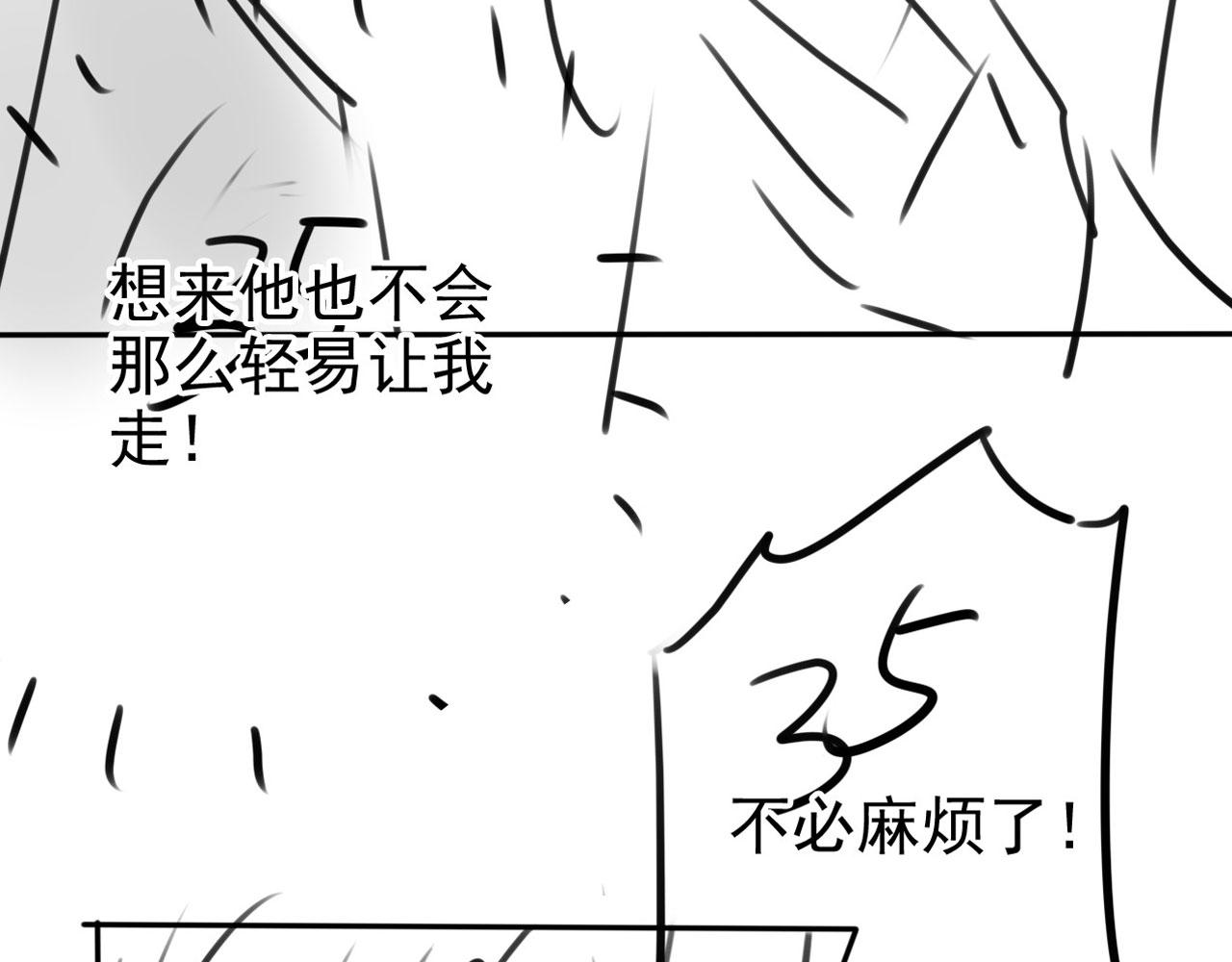第105话又入梦魇折磨123