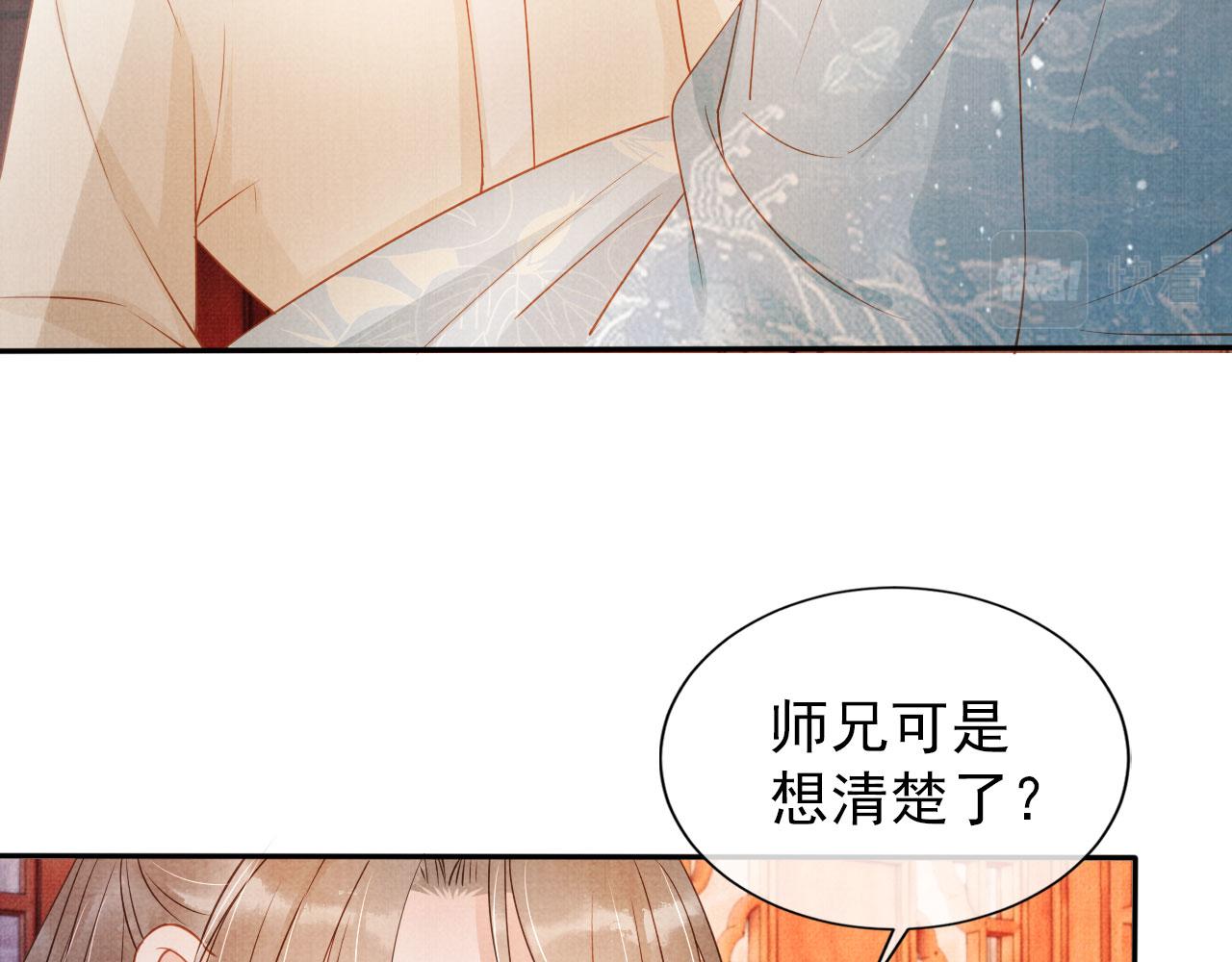 第52话 断发38