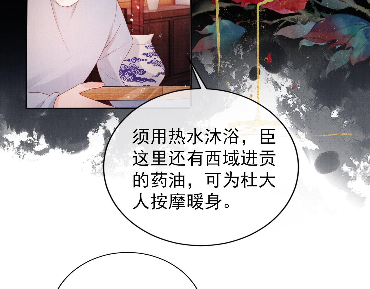 第74话 死生未卜37