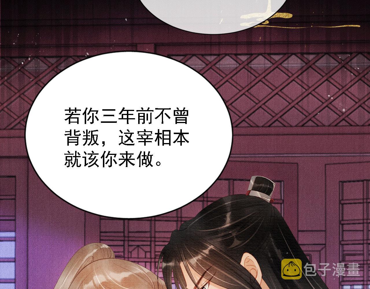 第60话 何为真相？47