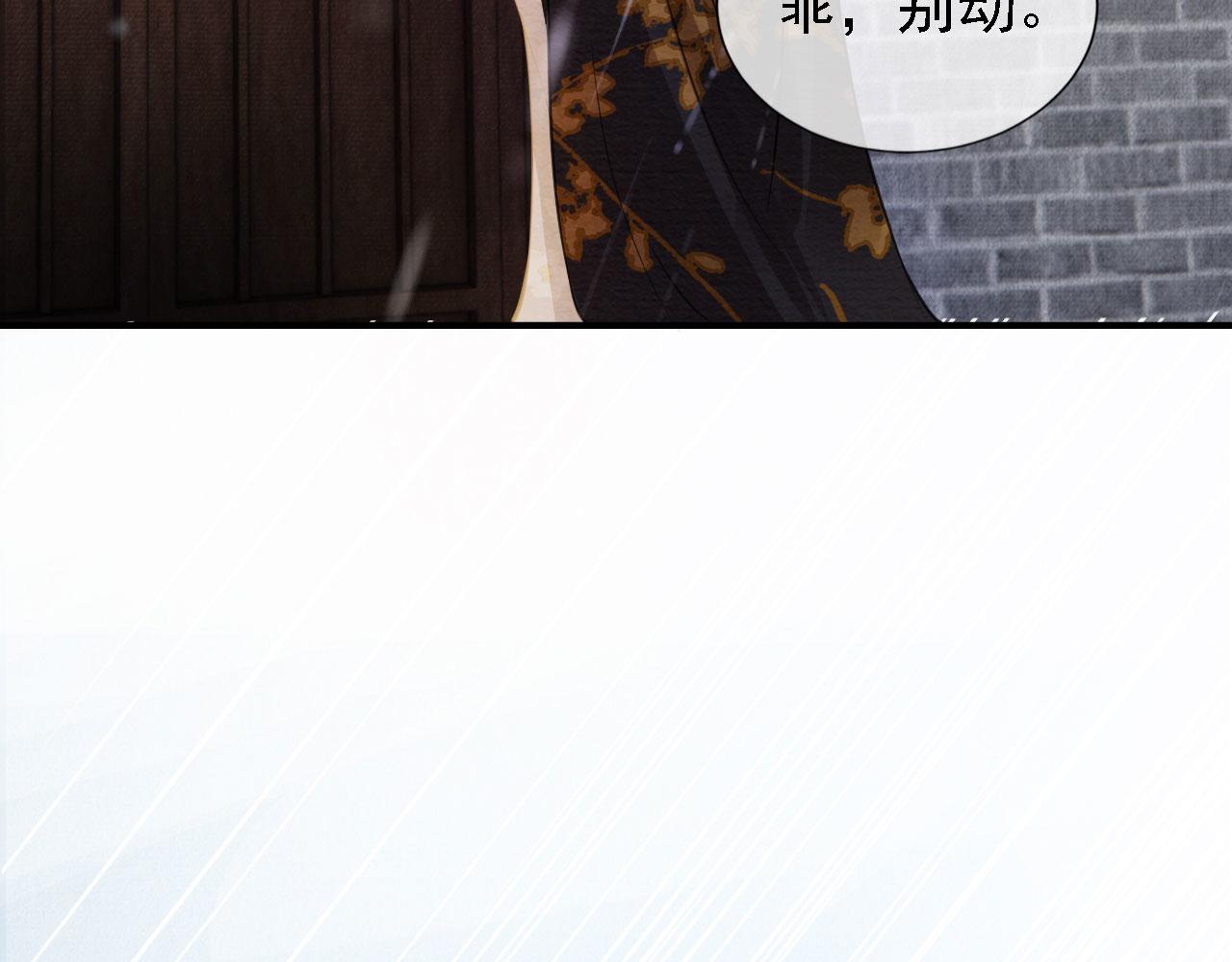 第17话 别惹醉酒的帝王19
