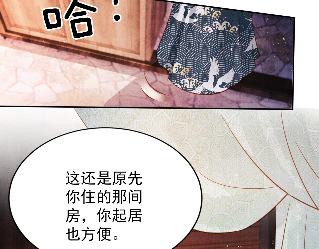 第125话 寻医17