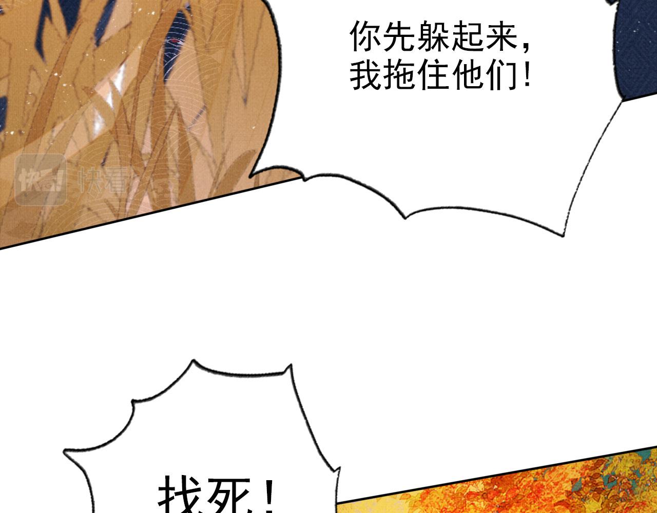 第111话 我叫杜玉章……65