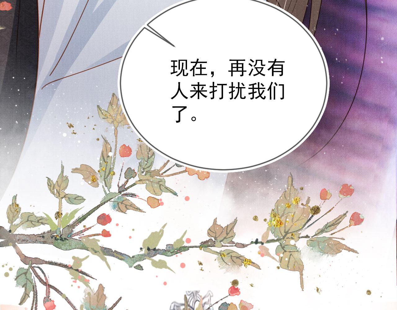 第87话 他又骗朕！！！45